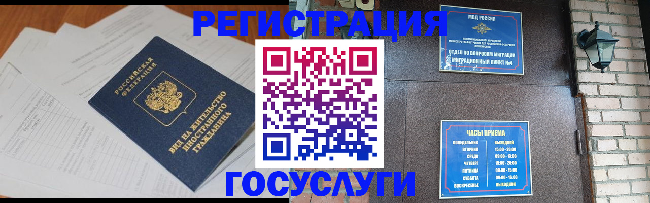 регистрация для дет. сада в Сердобске