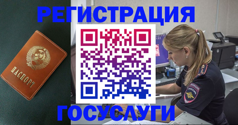 найти адрес прописки в Сердобске