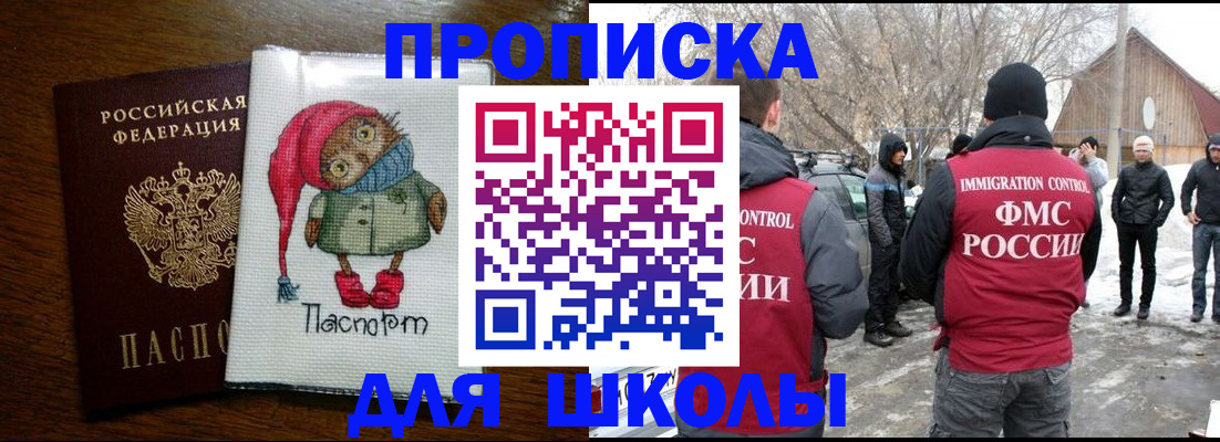 регистрация по месту жительства для иностранцев в Сердобске